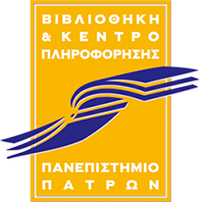 Το επίσημο λογότυπο της Βιβλιοθήκης