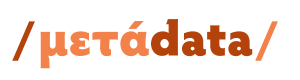 Λογότυπο βάσης δεδομένων metadata